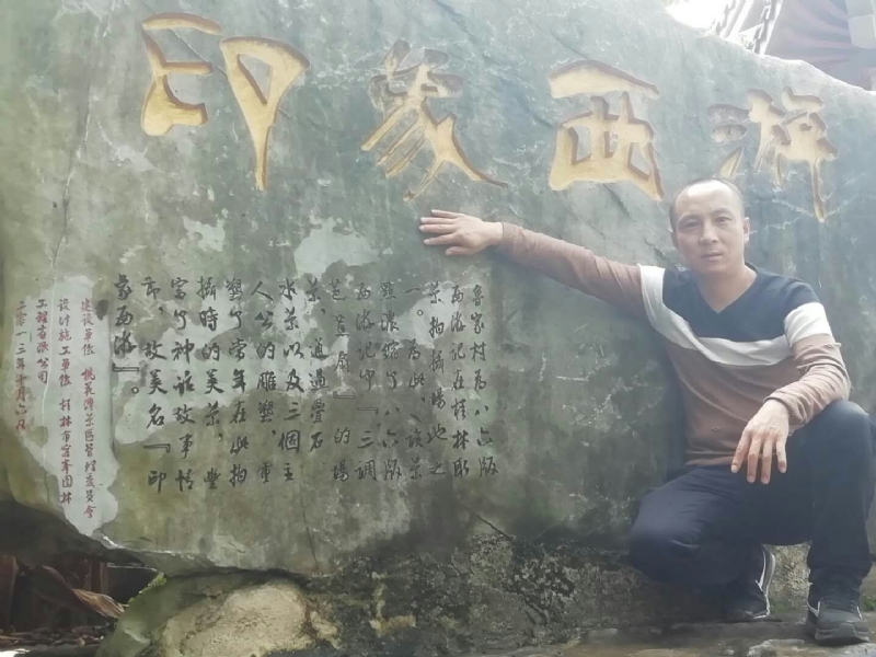 沙域图腾的第一张照片--武汉相亲服务中心