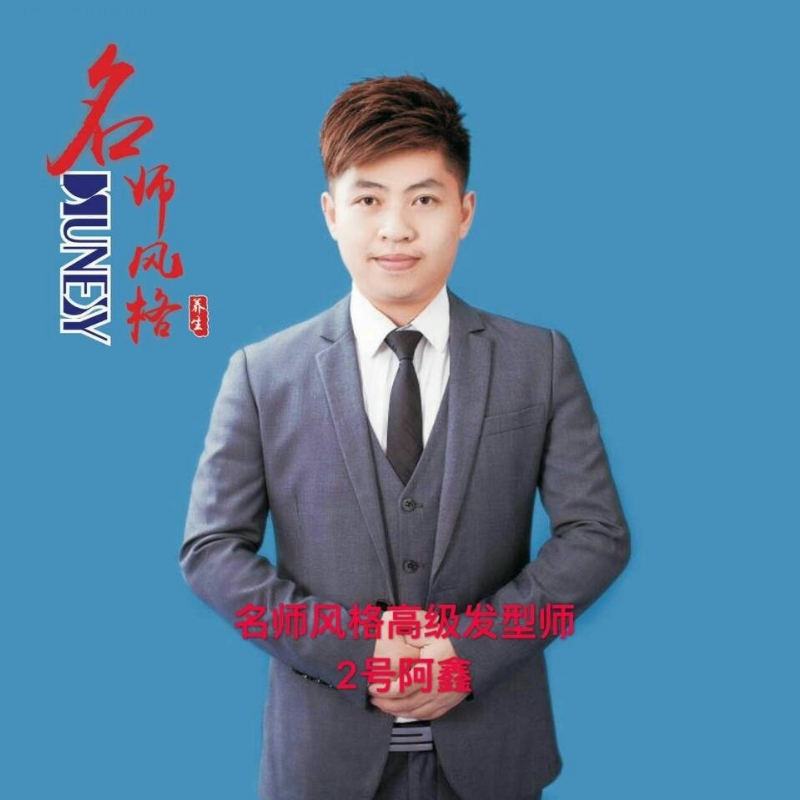 に馬吥捯う的第二张照片--武汉相亲服务中心