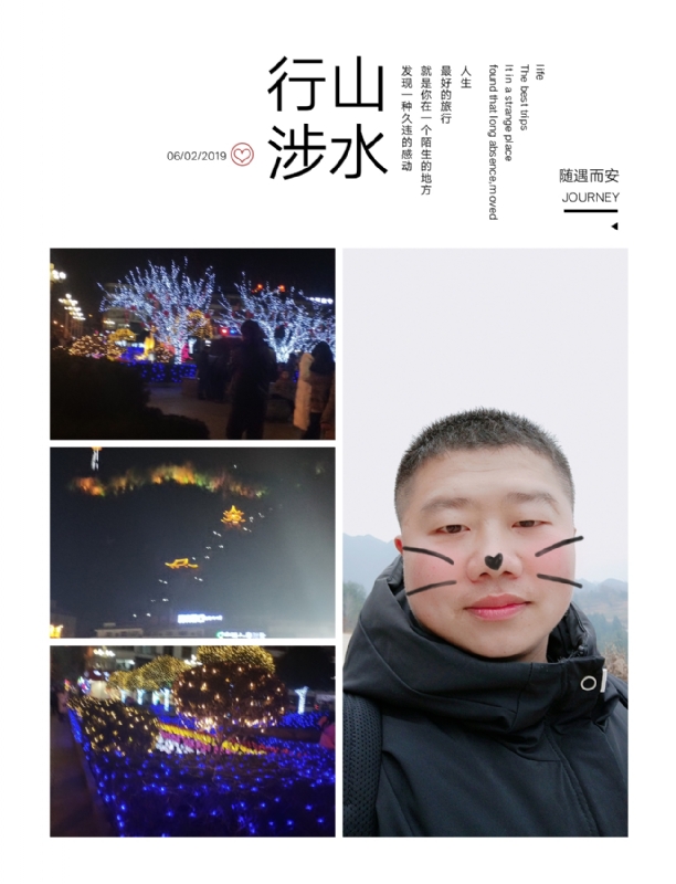 守望者的第一张照片--武汉相亲服务中心