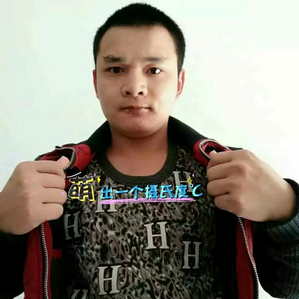 张先生的第一张照片--武汉相亲服务中心