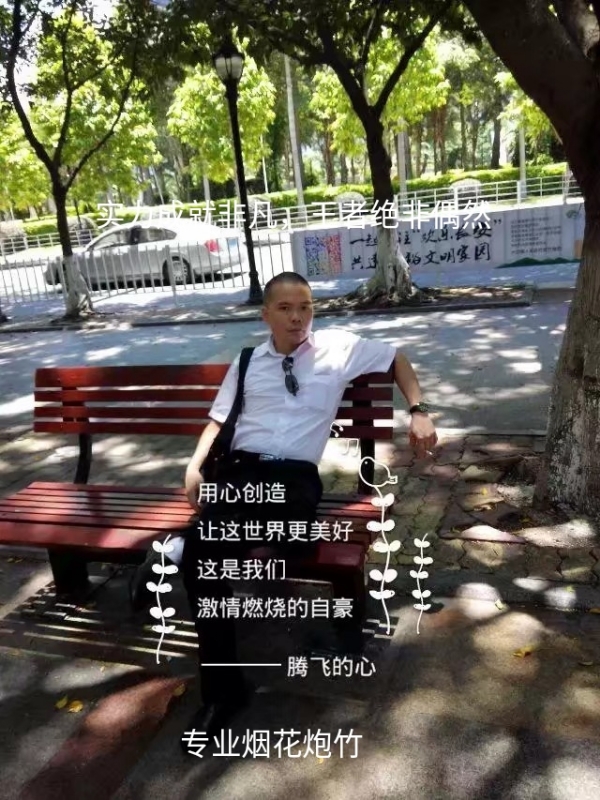 十指紧扣的第一张照片--武汉相亲服务中心