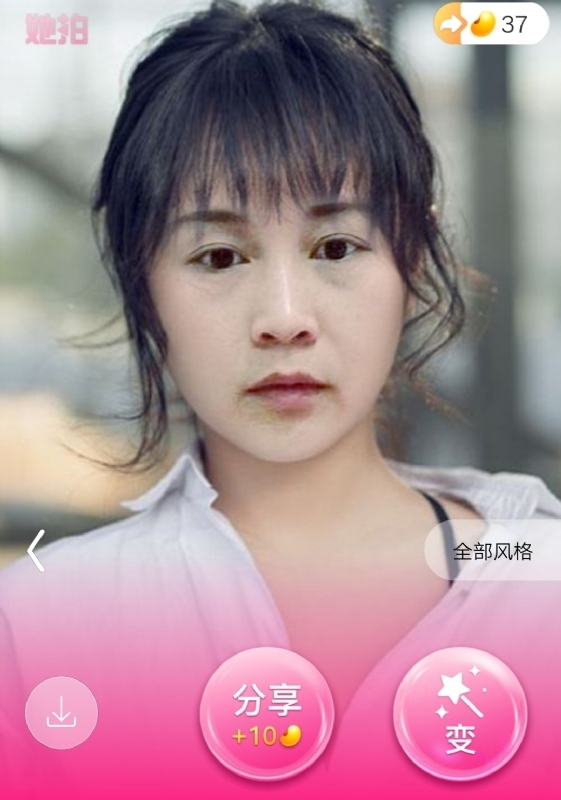 中年少女的第一张照片--武汉相亲服务中心