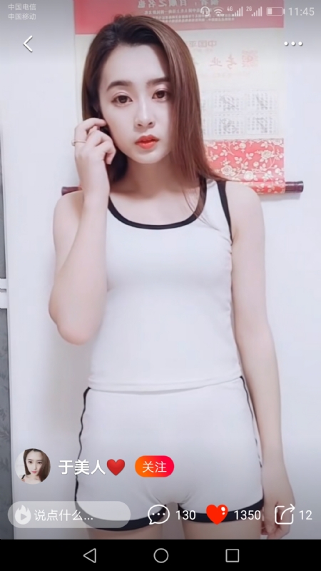 魅力白玲的第二张照片--武汉相亲服务中心