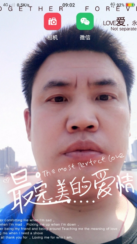 骉骉的第一张照片--武汉相亲服务中心