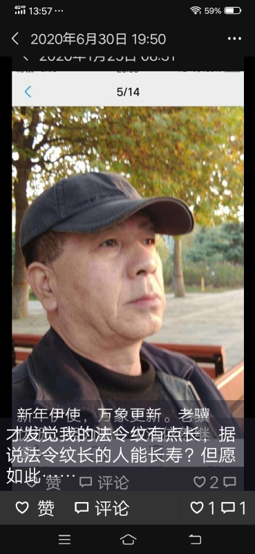 无尽的路的第三张照片--武汉相亲服务中心