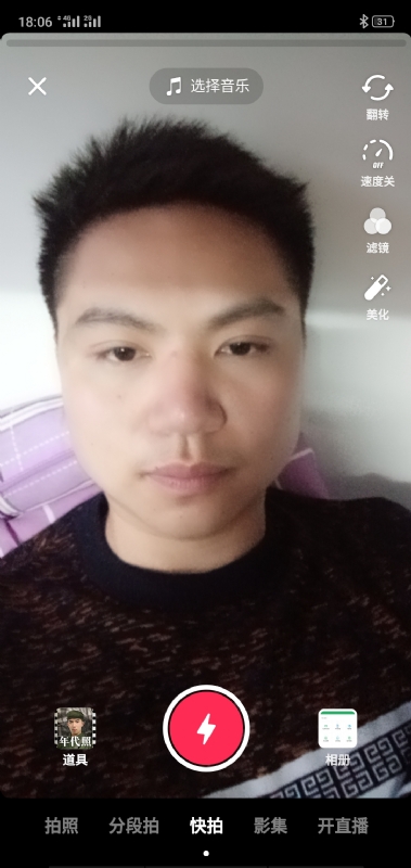 腻歪的第三张照片--武汉相亲服务中心