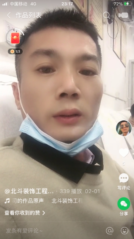 0001yyy的第一张照片--武汉相亲服务中心