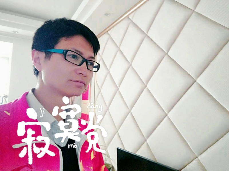 余生我陪你走的第二张照片--武汉相亲服务中心