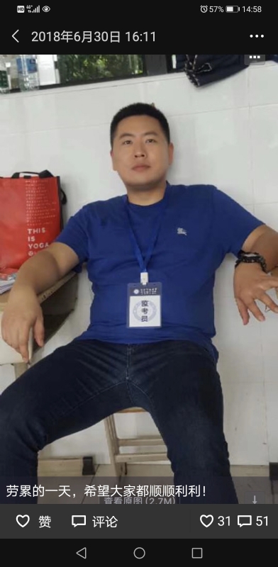 丹心的第一张照片--武汉相亲服务中心