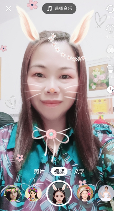 和幸福有约的第一张照片--武汉相亲服务中心
