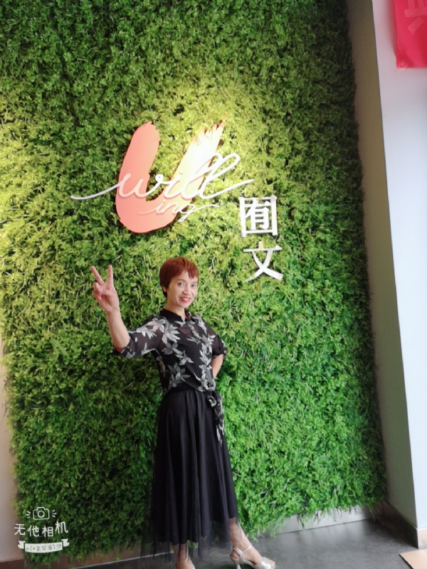 小瓶子的第一张照片--武汉相亲服务中心