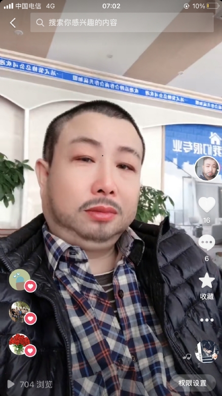 春暖花开的第一张照片--武汉相亲服务中心