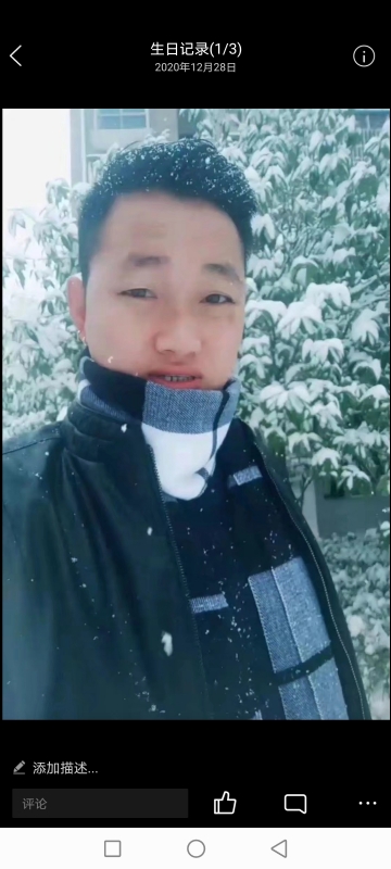 为爱拼一回的第二张照片--武汉相亲服务中心