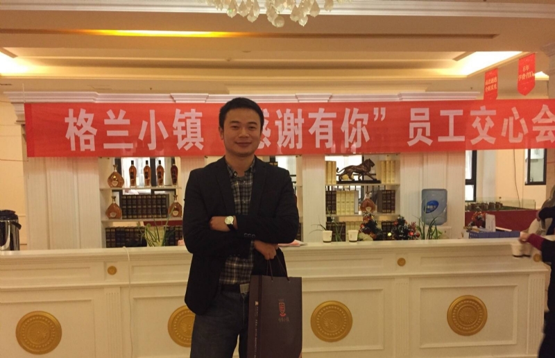 曾经的心疼的第一张照片--武汉相亲服务中心