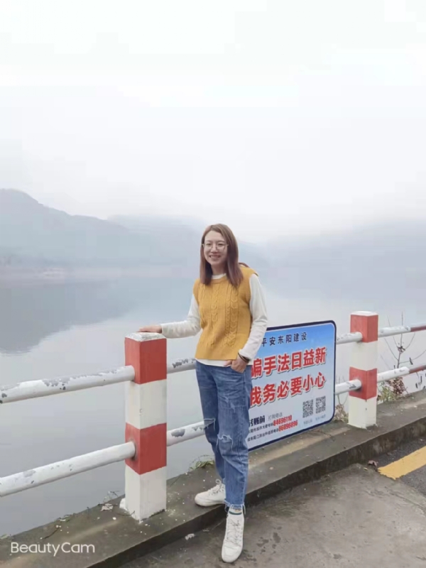 青峰万福的第一张照片--武汉相亲服务中心