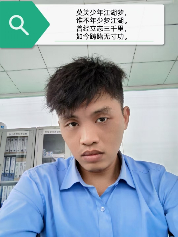 豌豆米米的第一张照片--武汉相亲服务中心