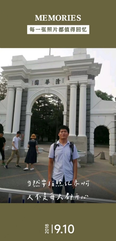 追梦人的第一张照片--武汉相亲服务中心