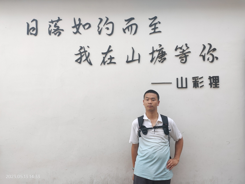 天行者的第二张照片--武汉相亲服务中心