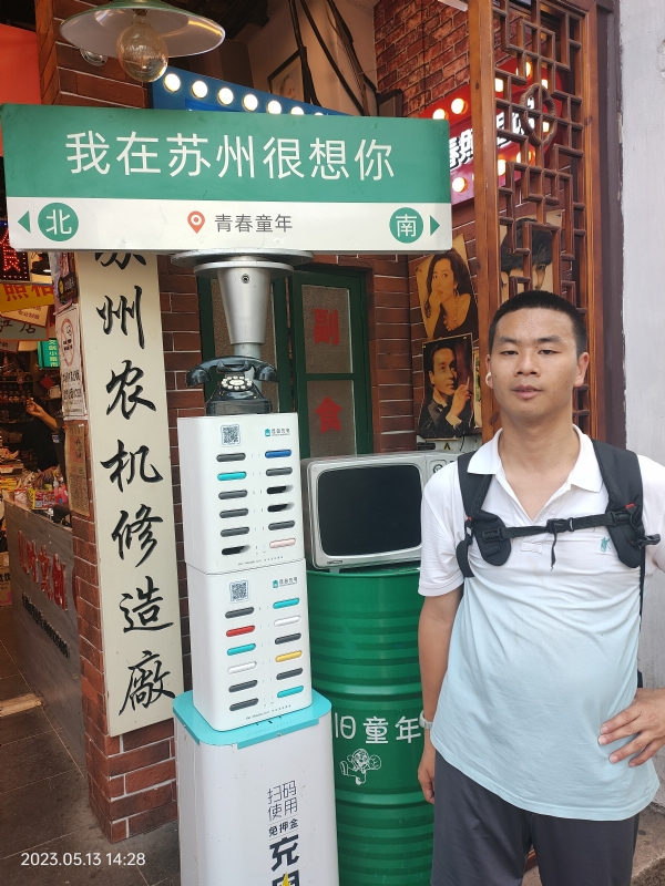 天行者的第三张照片--武汉相亲服务中心