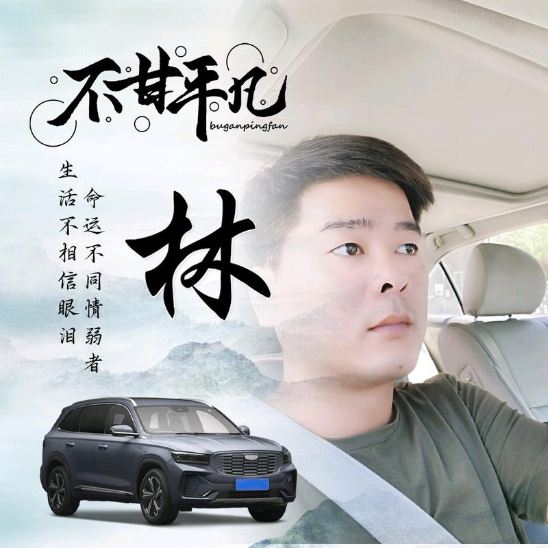 醉迴三笙的第一张照片--武汉相亲服务中心