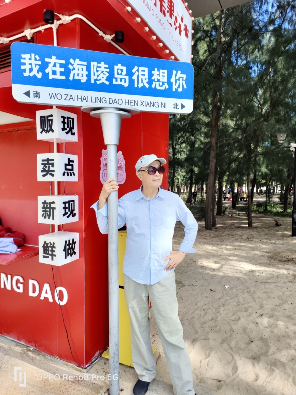 候鸟的第三张照片--武汉相亲服务中心