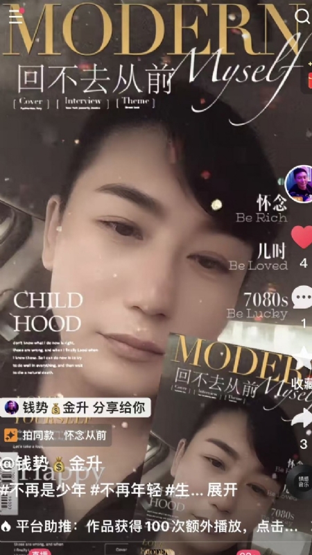 钱势金升的第二张照片--武汉相亲服务中心