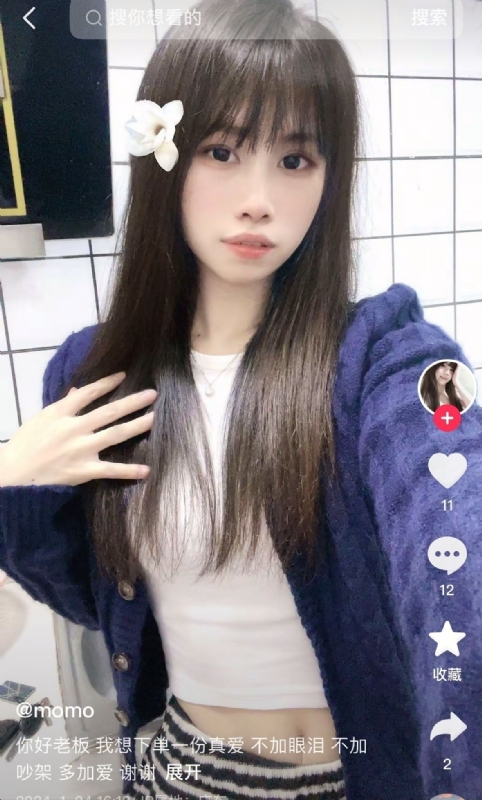 未倌青丝的第二张照片--武汉相亲服务中心