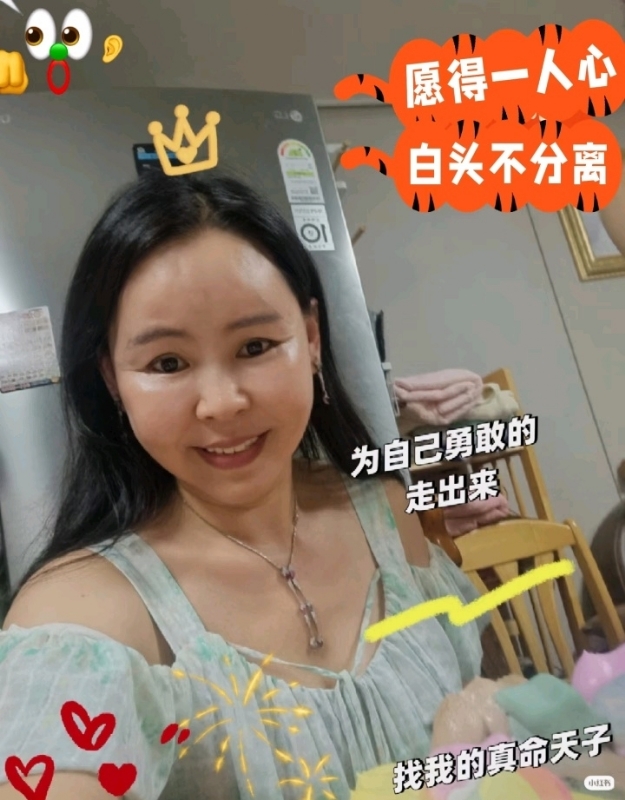 仁荷娘娘的第一张照片--武汉相亲服务中心
