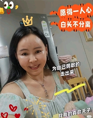 仁荷娘娘的第二张照片--武汉相亲服务中心