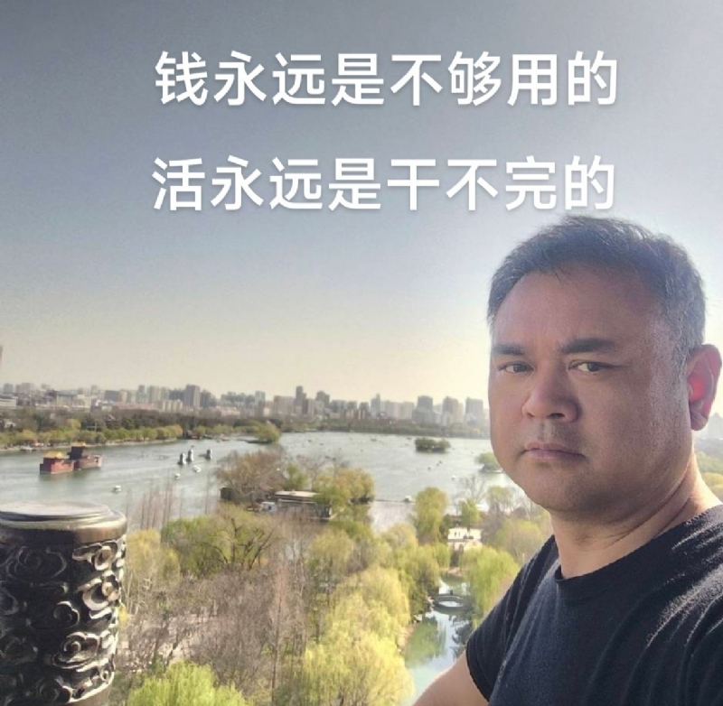 海纳百川的第一张照片--武汉相亲服务中心