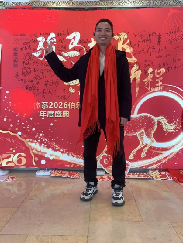 天云的第二张照片--武汉相亲服务中心